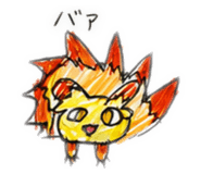 845734184