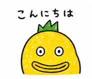 845734233