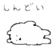 845734279