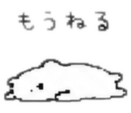 845734299