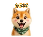 845734382