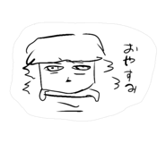 845734421