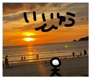 845734725