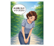 845734980