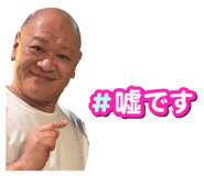 845735085