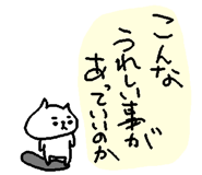 845736532