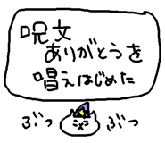 845736537