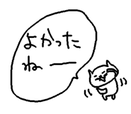 845736545