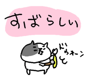 845736547