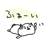 845736561