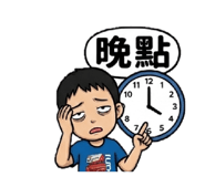 845738280
