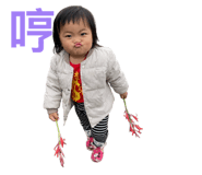 845738409