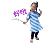 845738421