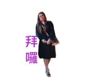 845738436