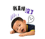 845738714