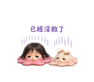845738799