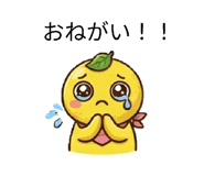 845739383