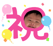 845739885