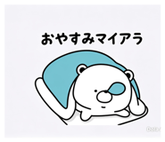 845740451