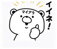 845740455