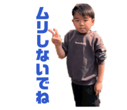 845740529