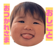 845740533