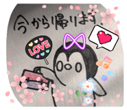 845740663