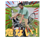 845740666