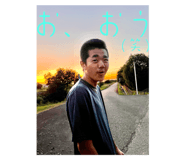 845740670