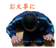 845740680