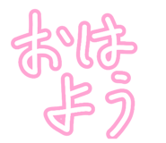 845740713