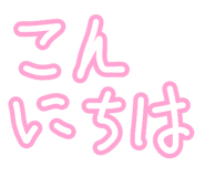 845740714