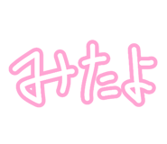 845740720