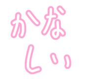 845740725