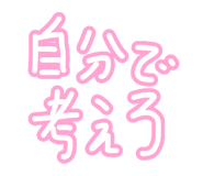 845740727