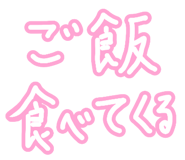 845740732