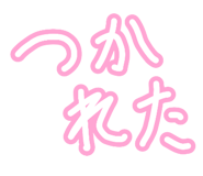 845740733