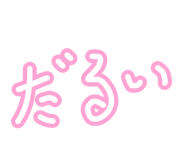 845740734