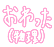 845740741