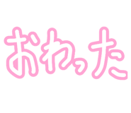 845740742