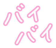 845740743