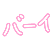 845740744