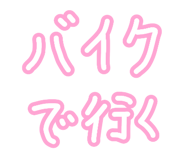 845740746