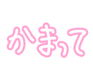 845740747