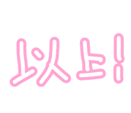 845740748