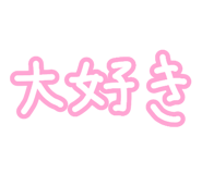 845740749