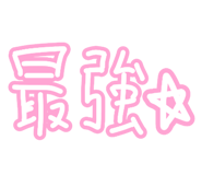 845740752