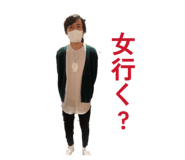845740772