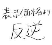 845740907
