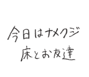 845740909